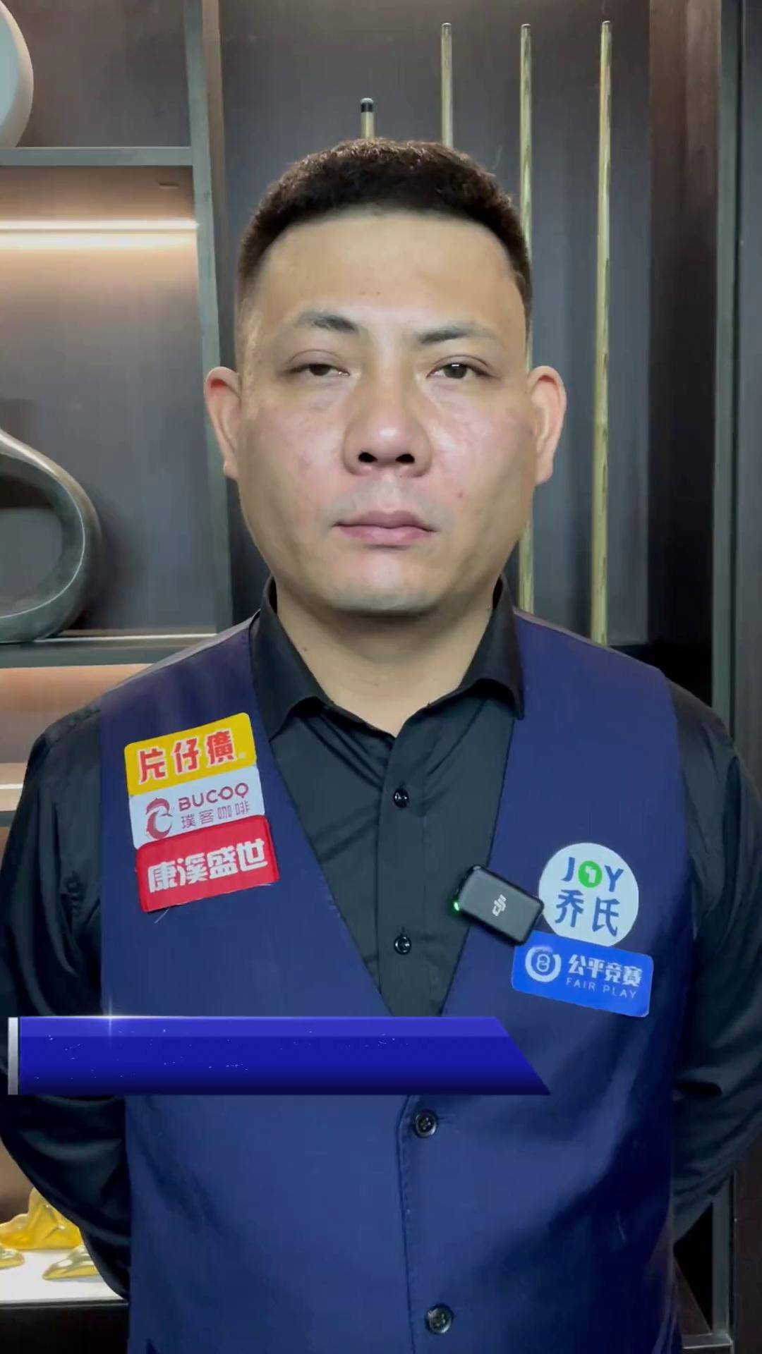 比赛的关键 比赛的关键