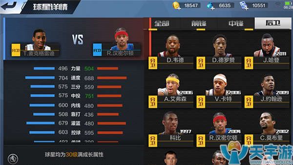 再加上克莱 再加上克莱