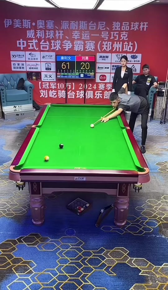 的地位不如 的地位不如