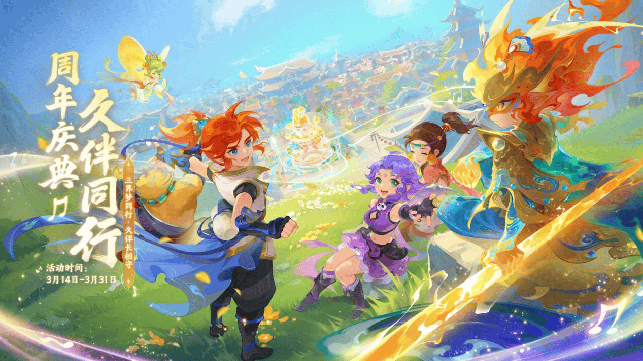 黄金比例调 黄金比例调