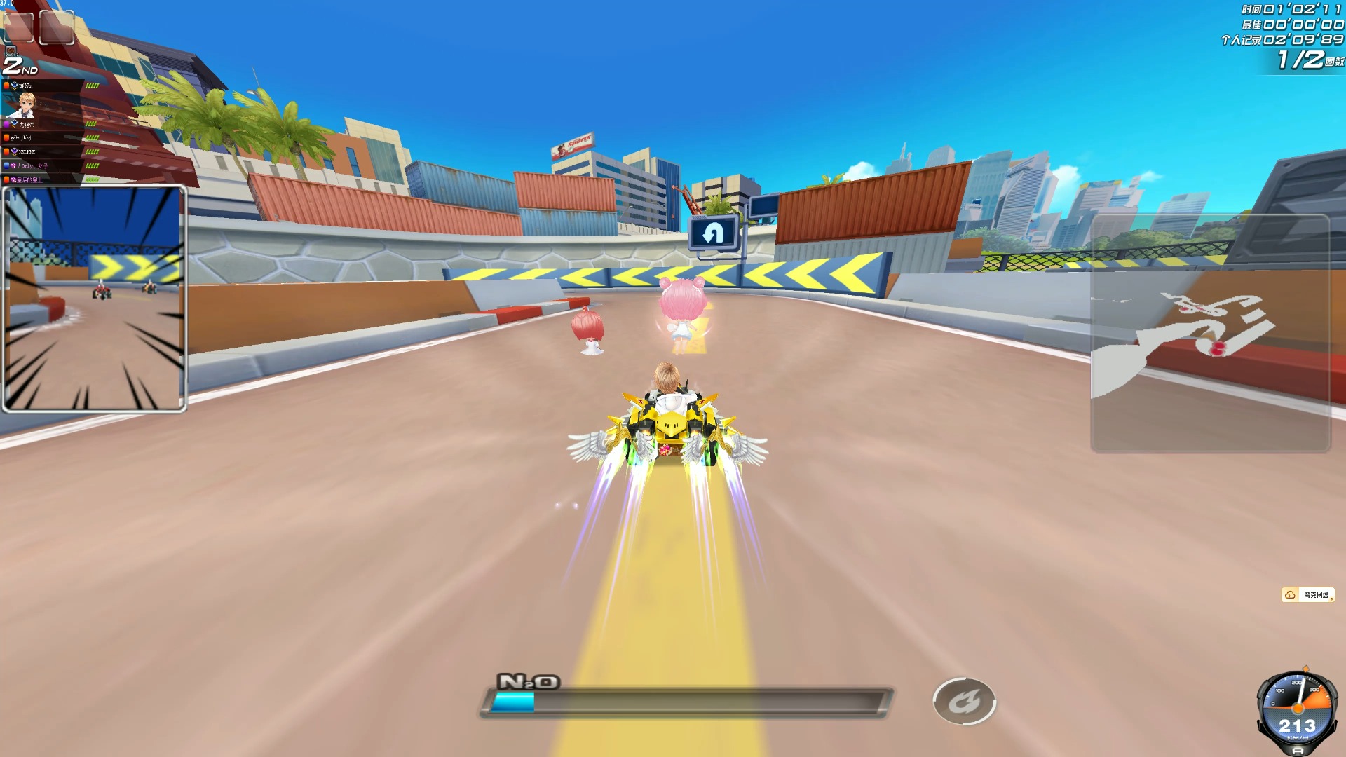 美景和热情 美景和热情