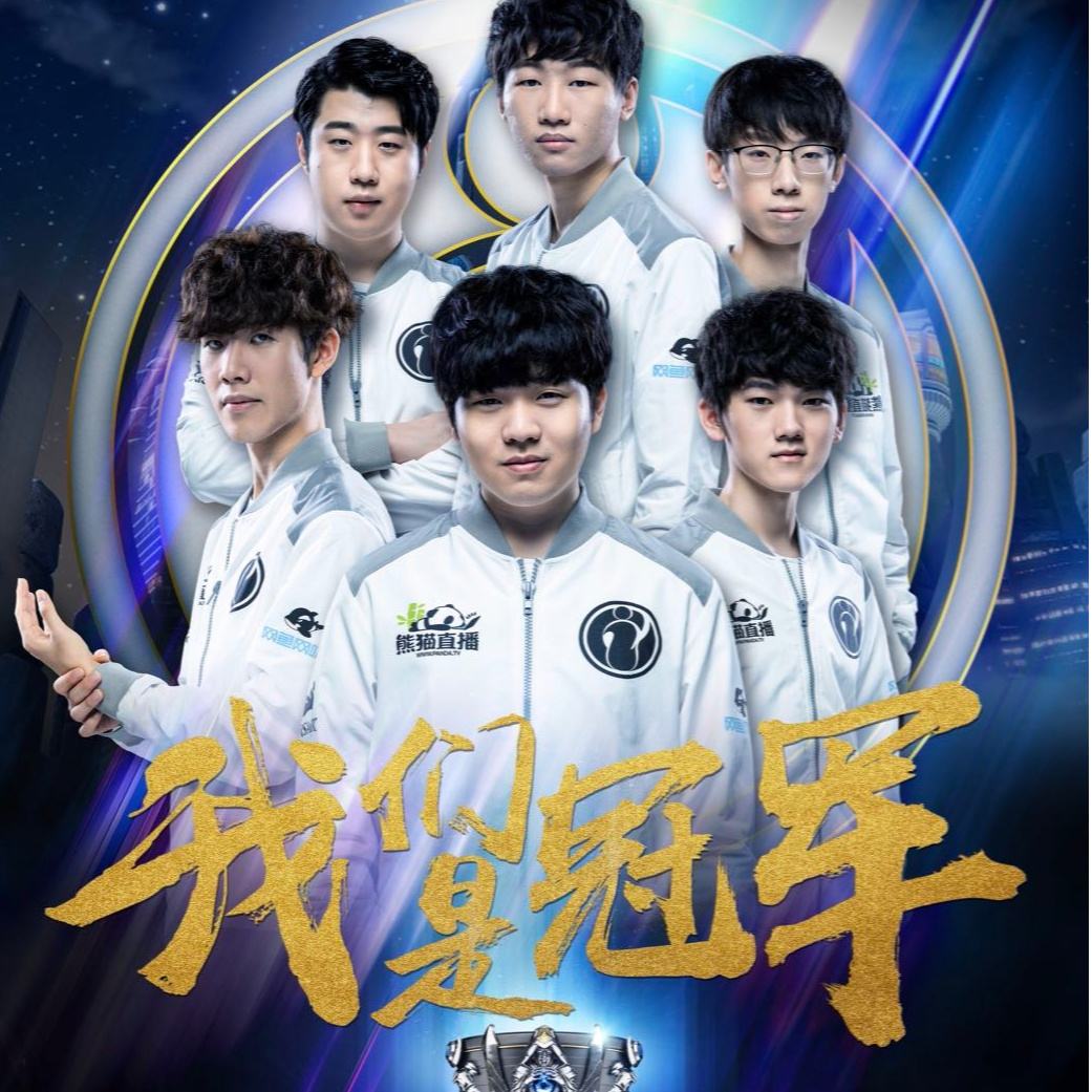 乐部的荣耀 乐部的荣耀